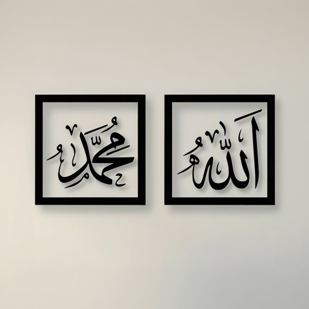 Two framed pieces of calligraphy art on a plain wall.