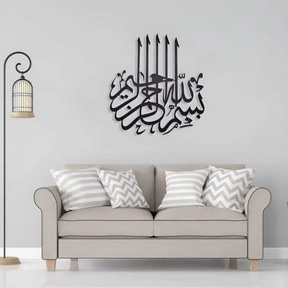 Decorative wall art with Arabic calligraphy on a gray wall above a sofa.