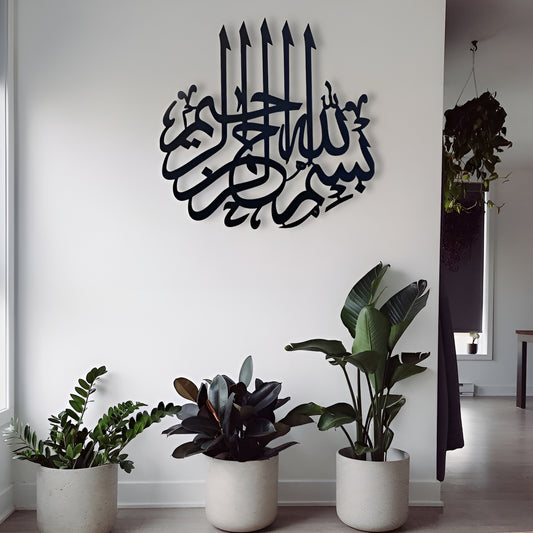 Decorative wall art with Arabic calligraphy in a room with potted plants.