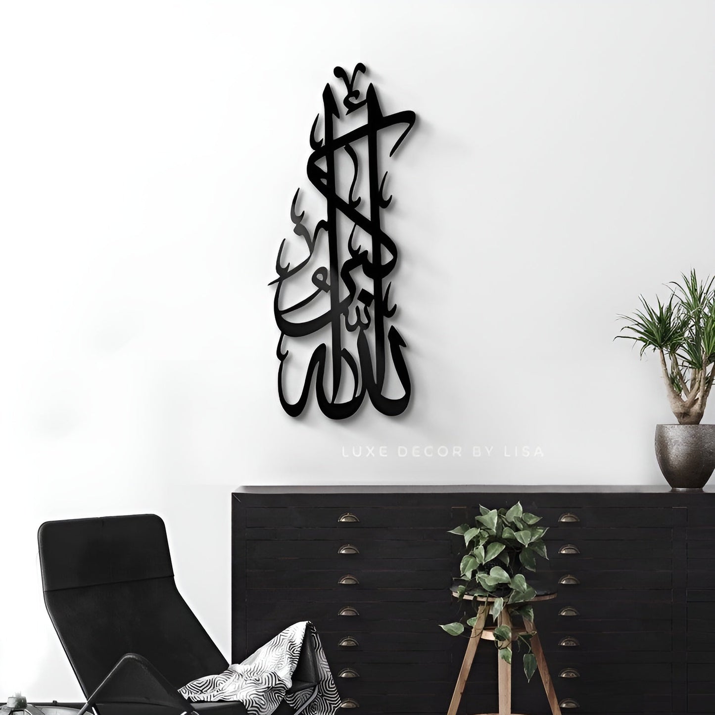Decorative wall art with Arabic calligraphy in a modern interior setting.