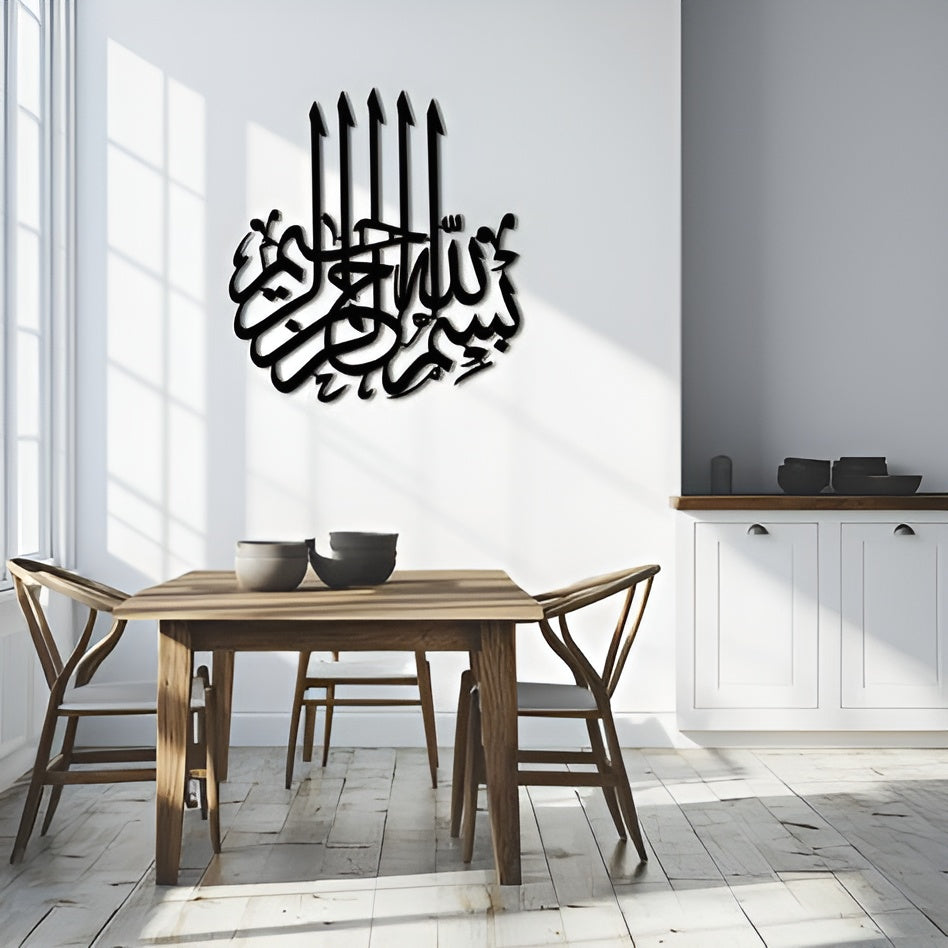Dining room with a wooden table and chairs, featuring a large wall decal with Arabic calligraphy.