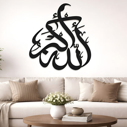 Decorative wall art with Arabic calligraphy in a living room setting.