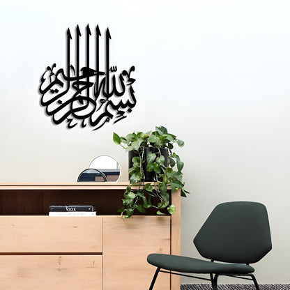 Decorative wall art with Arabic calligraphy on a white wall above a wooden cabinet with a plant and books.