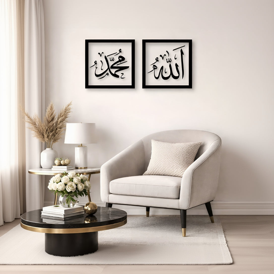 Modern living room with a beige armchair, coffee table, and wall art featuring Arabic calligraphy.